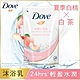 DOVE 多芬沐浴乳補充包650g (任選) product thumbnail 1