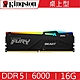 金士頓 Kingston RGB DDR5 6000 16G BEAST 獸獵者 桌上型超頻記憶體 KF560C36BBEA-16 product thumbnail 2