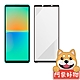 阿柴好物 Sony Xperia 10 IV 滿版全膠玻璃貼-紳士黑 product thumbnail 1