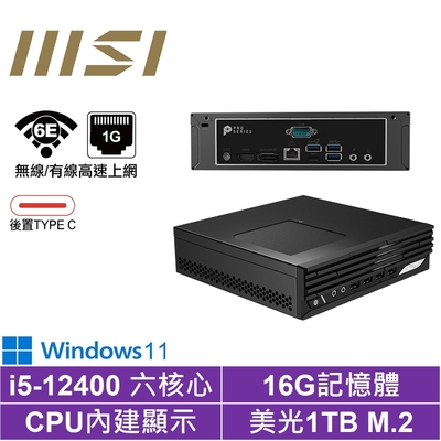 MSI 微星i5六核{萌虎侯爵W}Win11 迷你電腦(I5-12400/16G/1TB M.2)