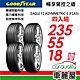 【GOODYEAR 固特異】輪胎固特異F1A5-2355518吋_235/55/18_四入組(車麗屋) product thumbnail 1