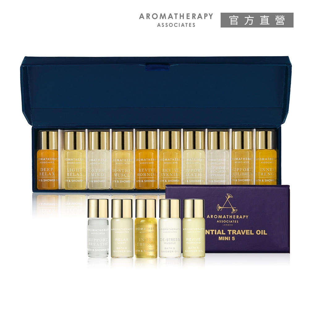 AA英國皇家芳療 哈囉新年迷你沐浴油大+小禮盒組 (Aromatherapy Associates)