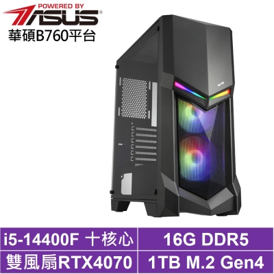 華碩B760平台[獵鷹男爵]i5-14400F/RTX 4070/16G/1TB_SSD