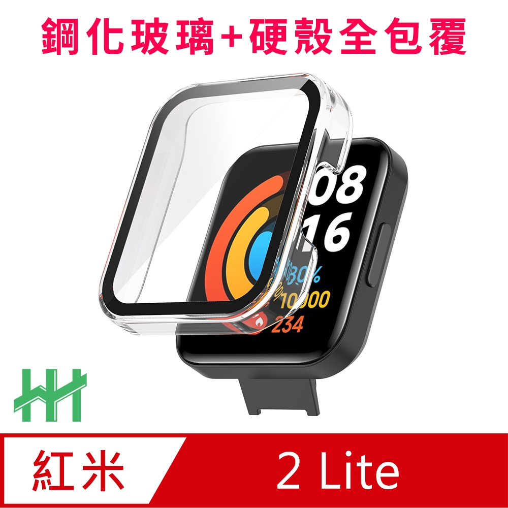 【HH】 Redmi 手錶 2 Lite (1.55吋)(透明) 鋼化玻璃手錶殼系列
