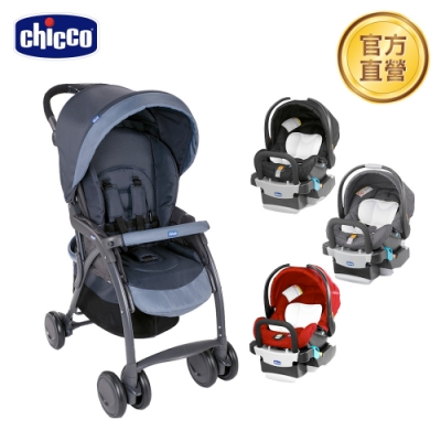 chicco-SimpliCity 都會輕便推車風格版+KeyFit手提汽座(多色)