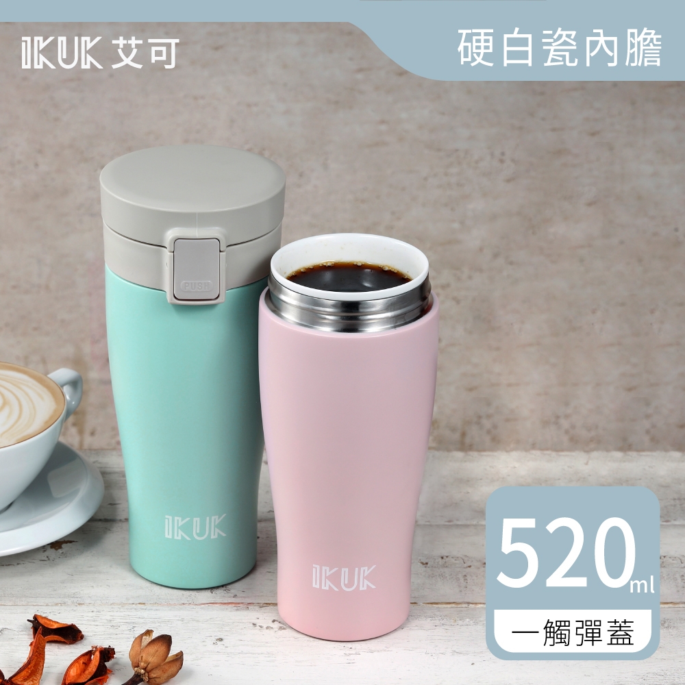 【IKUK艾可】真陶瓷內膽保溫杯彈蓋520ml保溫瓶(大容量彈蓋保溫杯) (IKUK艾可)