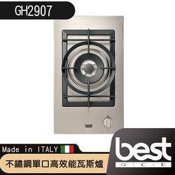 BEST GH2907 不鏽鋼單口高效能瓦斯爐