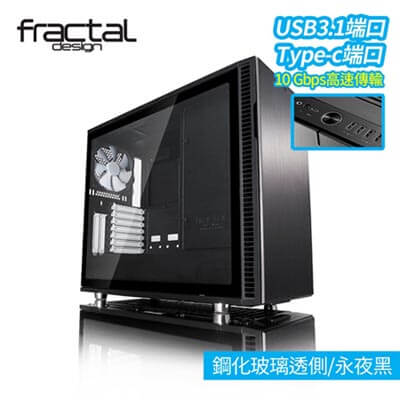 【Fractal Design】Define R6C TG 永夜黑 鋼化玻璃透側電腦機殼