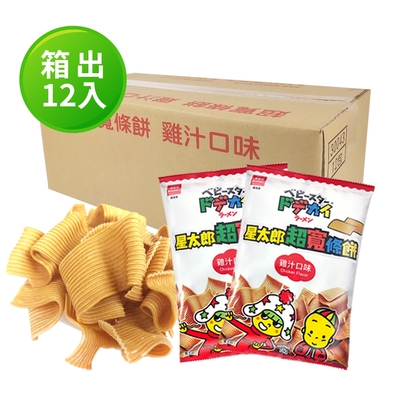 (活動)OYATSU優雅食 星太郎超寬條餅-雞汁口味(箱出74gX12入)