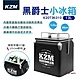 【KZM】黑爵士保冰箱-小 13L K20T3K010 悠遊戶外 product thumbnail 1