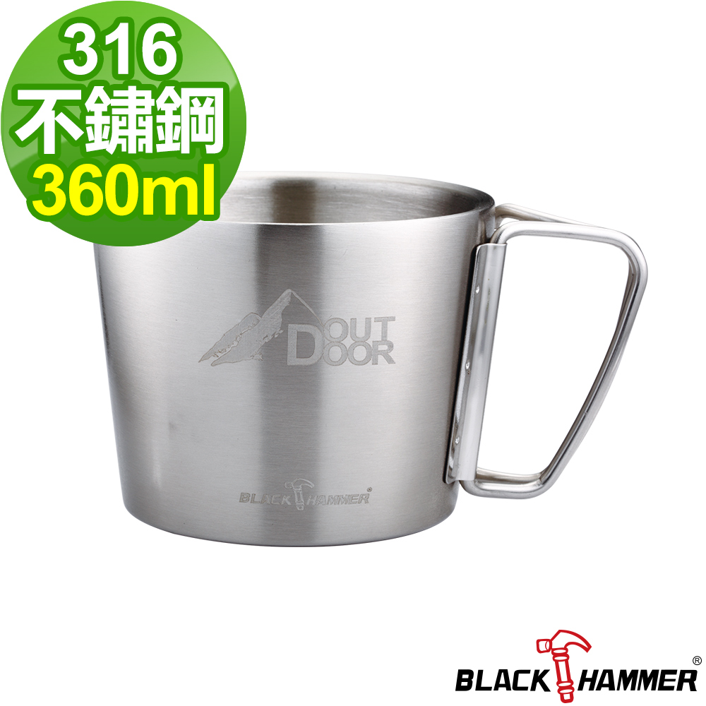 BLACK HAMMER 樂酷雙層真空不鏽鋼隔熱享樂杯360ml