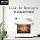 【VOTO】CookAirRotisserie14L 氣炸烤箱14公升-(典雅白) 5件組 CAJ14T-5 product thumbnail 1