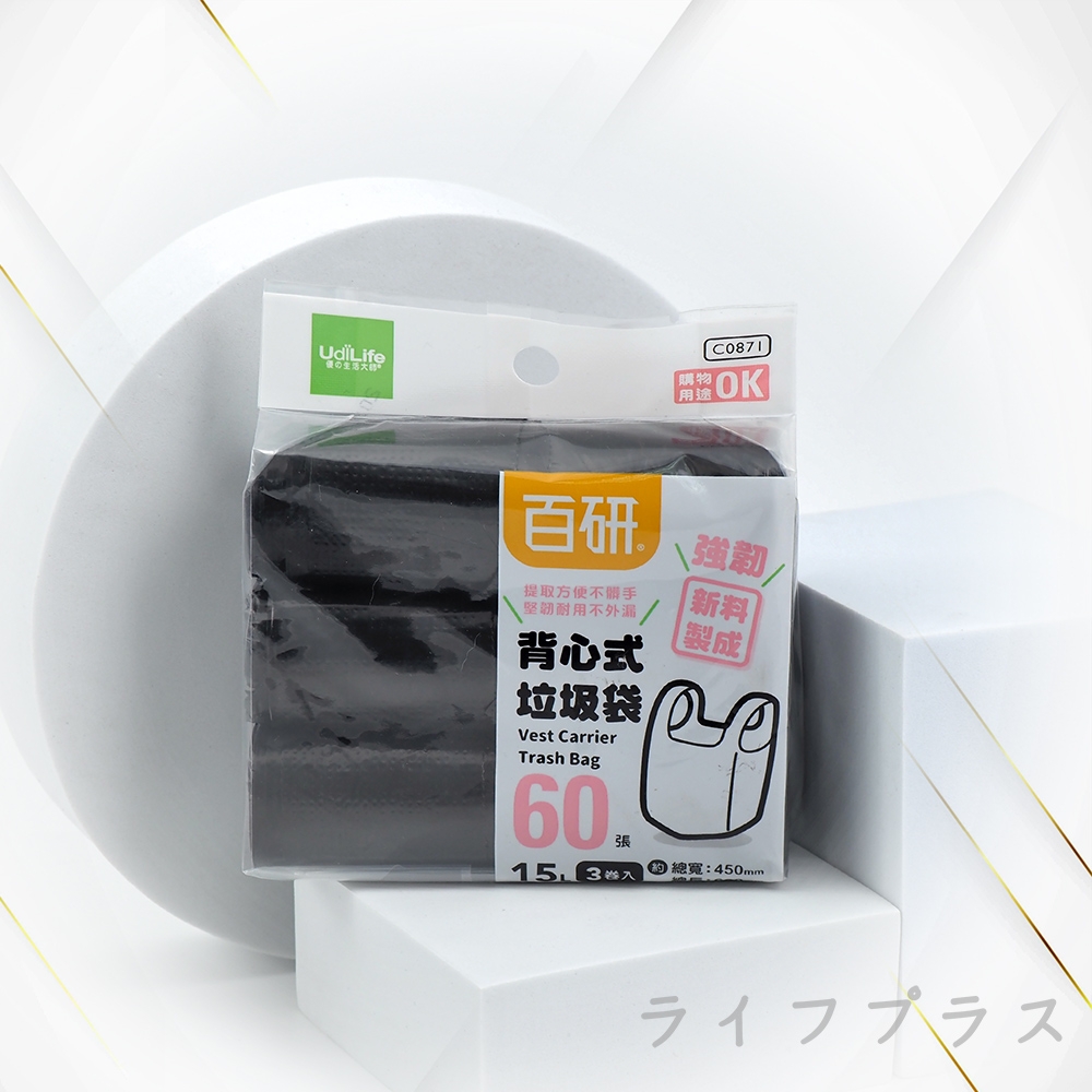 百研/背心式垃圾袋-黑色/銀色-15L-45X60cm-(60張X6包)