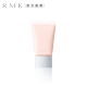 RMK 柔焦隔離霜N 30g(2色任選) product thumbnail 3