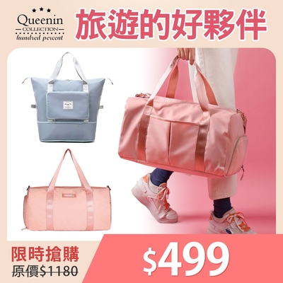 DF Queenin日韓 - 超大容量出國旅行外出收納包/健身包(多款任選)