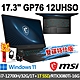 msi微星 GP76 12UHSO-851TW 17.3吋 電競筆電 (i7-12700H/32G/1T SSD+1T SSD/RTX3080Ti-16G/-雙碟特仕版) product thumbnail 1