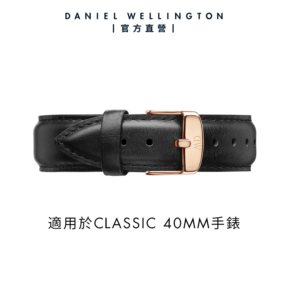 Daniel Wellington DW 錶帶 Classic Sheffield 20mm爵士黑真皮錶帶-玫瑰金