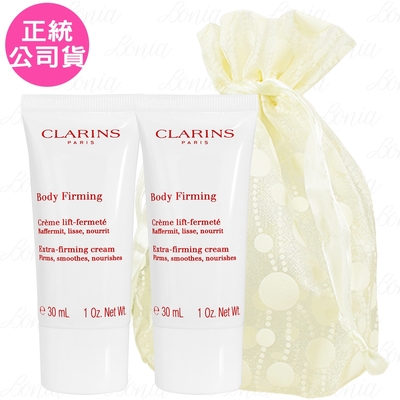 CLARINS 克蘭詩 緊實身體乳(30ml)*2旅行袋組(公司貨)