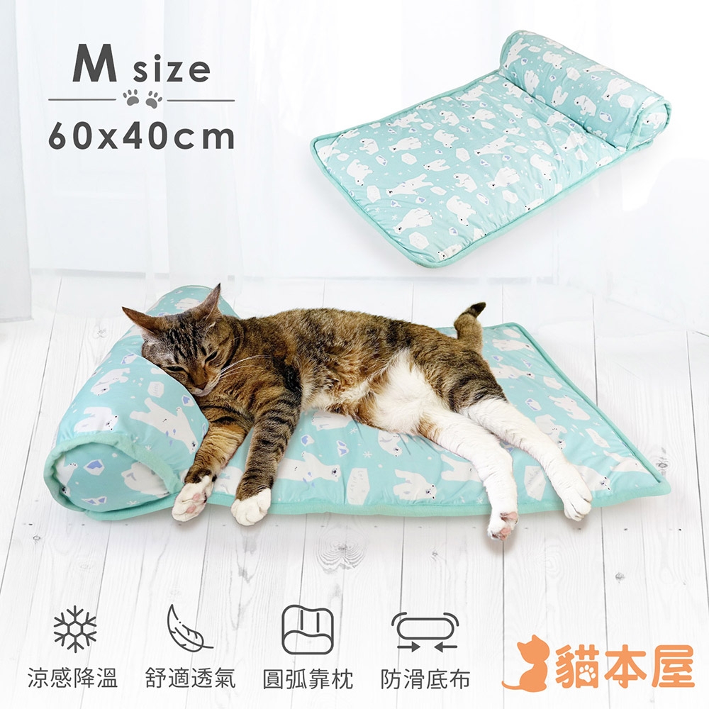 貓本屋 夏季冰絲涼感 靠枕涼墊/寵物墊(M號)