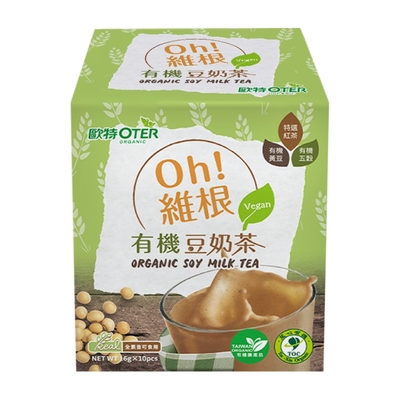 Oh!維根–歐特有機豆奶茶(16gx10包/盒)