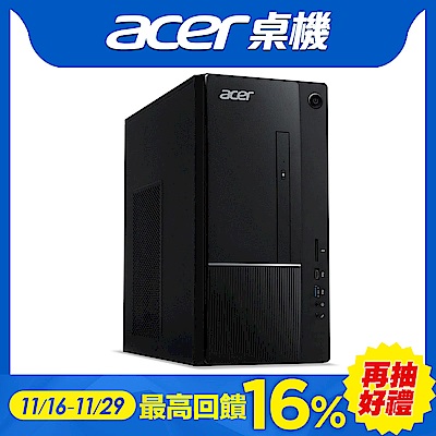 Acer TC-866 九代i5六核桌上型電腦 (i5-9400/8G/1T/Win1