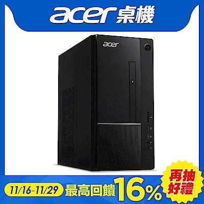 Acer TC-866 八代i7六核雙碟桌上型電腦(i7-8700/8G/1T/2