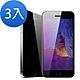 3入 iPhone 5 5s 5c SE 濃黑防窺非滿版9H鋼化膜手機玻璃保護貼 iphoneSE保護貼 product thumbnail 1