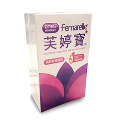 芙婷寶 Femarelle 膠囊 56粒