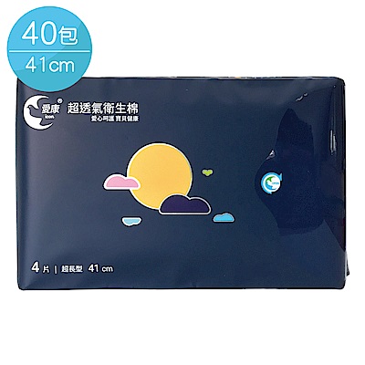 愛康 超透氣衛生棉 超長型41cm 4片x40包/組