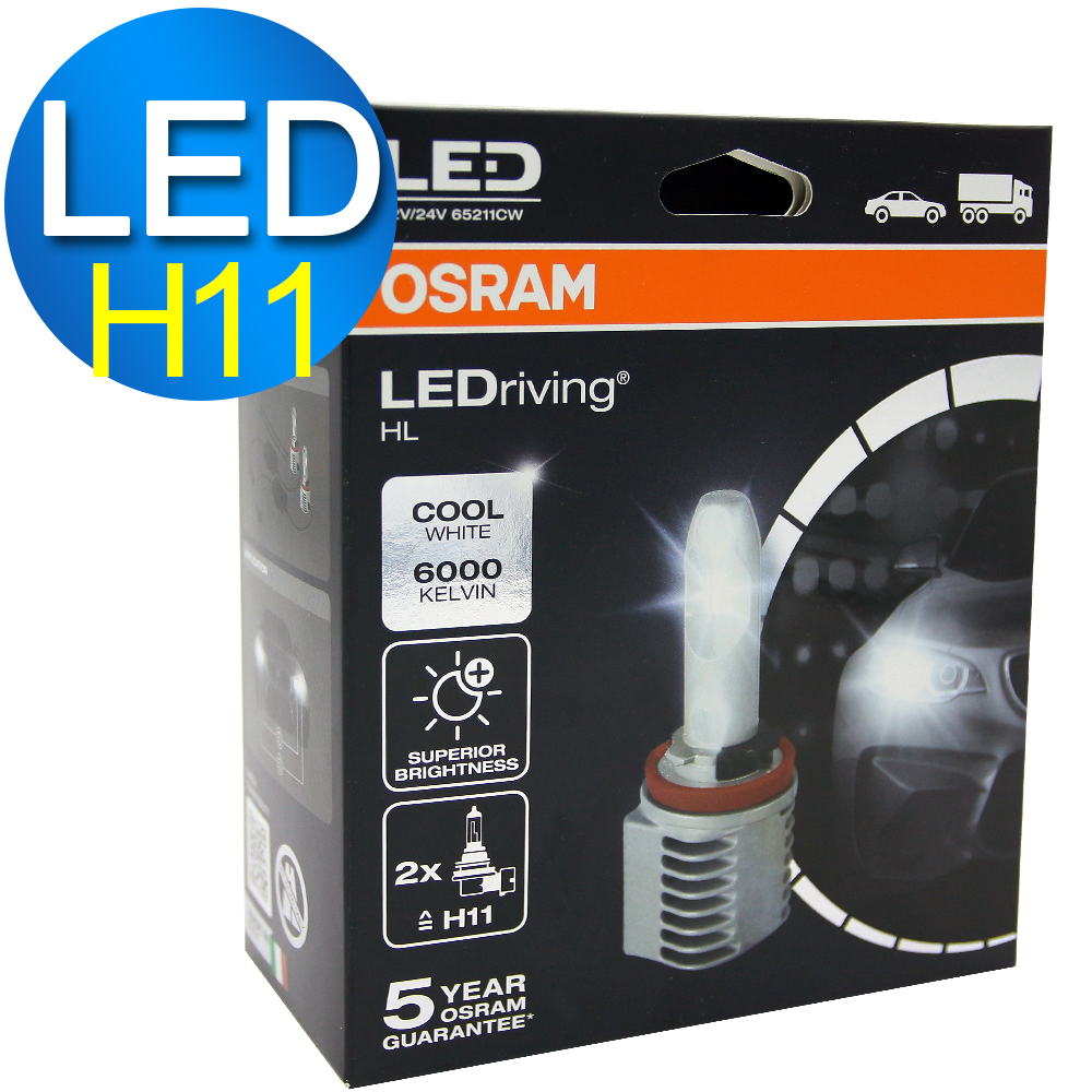 OSRAM 汽車 LED 大燈 / H11 14W 6000K 65211CW (2入) 公司貨