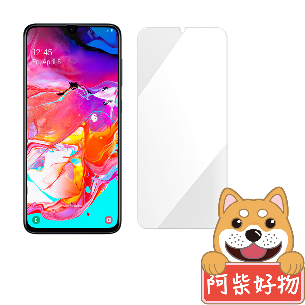 阿柴好物 Samsung Galaxy A70 非滿版 9H鋼化玻璃貼