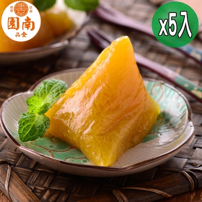 南門市場南園食品 鹼粽5入(120g/入) (端午預購)