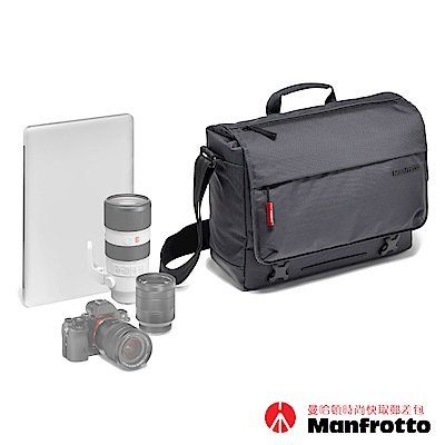 Manfrotto 曼哈頓時尚快取郵差包 Manhattan Messenger Bag