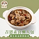 (任選)吉恩-麻油猴菇湯1包(500g±5%/包 蛋素) product thumbnail 1