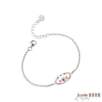 J code真愛密碼銀飾 卡娜赫拉的小動物-哈囉粉紅兔兔純銀手鍊