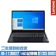 Lenovo IdeaPad 3 15.6吋效能筆電 i5-1135G7/8G+8G/512G PCIe SSD/Win11/二年保到府收送/特仕版 product thumbnail 1