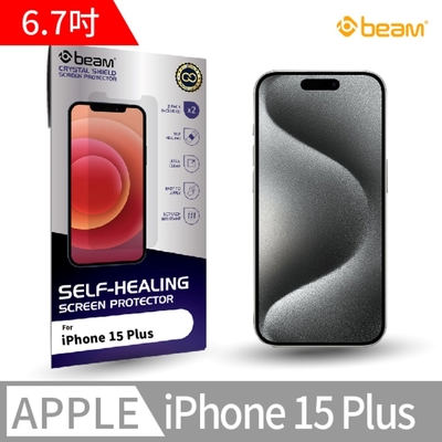 【BEAM】iPhone 15 Plus 6.7” 自我修復螢幕保護貼 (超值 2入裝)