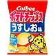 Calbee 卡樂先生鹽味洋芋片 (66g) product thumbnail 1