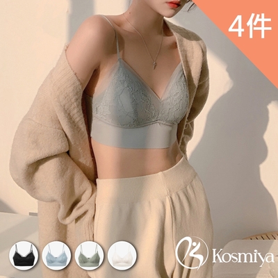 【Kosmiya】4件組 淡雅時光法式蕾絲罩杯背心/Bra Top/涼感/無痕背心/無鋼圈/小可愛/內搭(4色可選/L-XL)