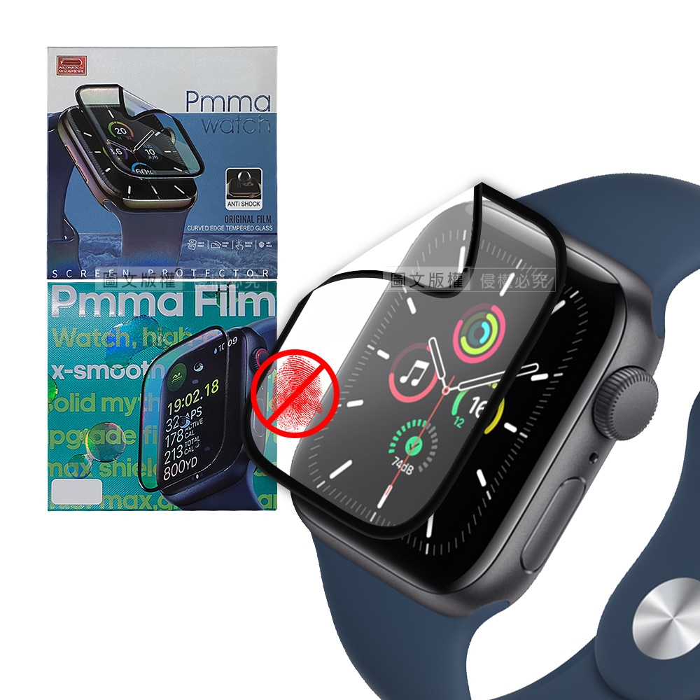 Pmma Apple Watch Series SE/6/5/4 44mm 3D霧面磨砂抗衝擊保護軟膜 螢幕保護貼(2入)