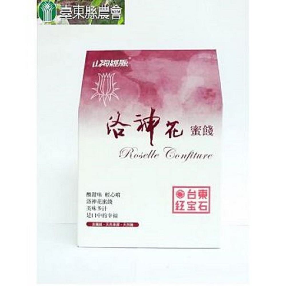 台東縣農會 洛神花蜜餞-乾漬(150g)