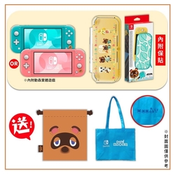 Switch Lite 動物森友會主機(內含遊戲)+動森包貼+保護殼 送購物袋+束口袋