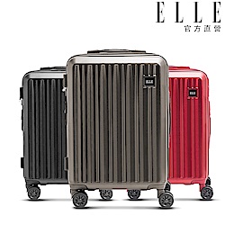 【ELLE】皇冠系列 24吋 防爆抗刮耐衝撞複合材質行李箱 (3色可選) EL31267