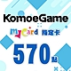 MyCard-KOMOE指定卡570點 product thumbnail 1