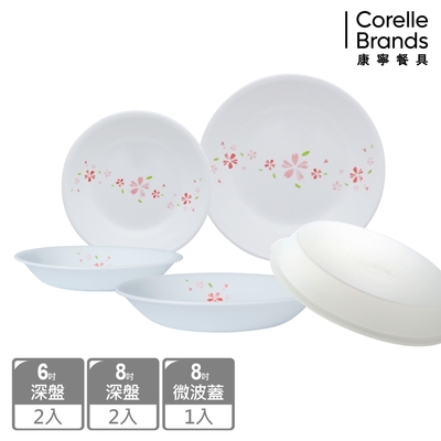 【美國康寧】CORELLE 櫻之舞5件式深盤組-E02