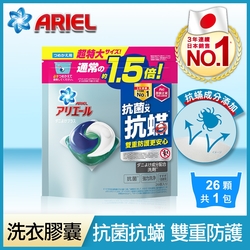 日本ARIEL 3D抗菌抗蟎洗衣膠囊