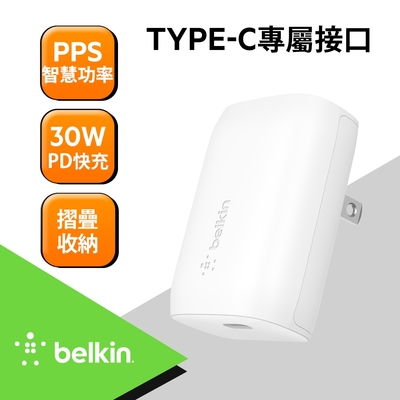 Belkin-BOOST↑CHARGE USB-C PD 3.0 PPS單孔旅充- 30W