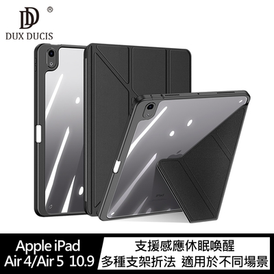 DUX DUCIS Apple iPad Air 4/Air 5 10.9 Magi 筆槽皮套