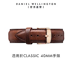 Daniel Wellington DW 錶帶 Classic St Mawes 20mm棕色真皮錶帶-玫瑰金 DW00200006