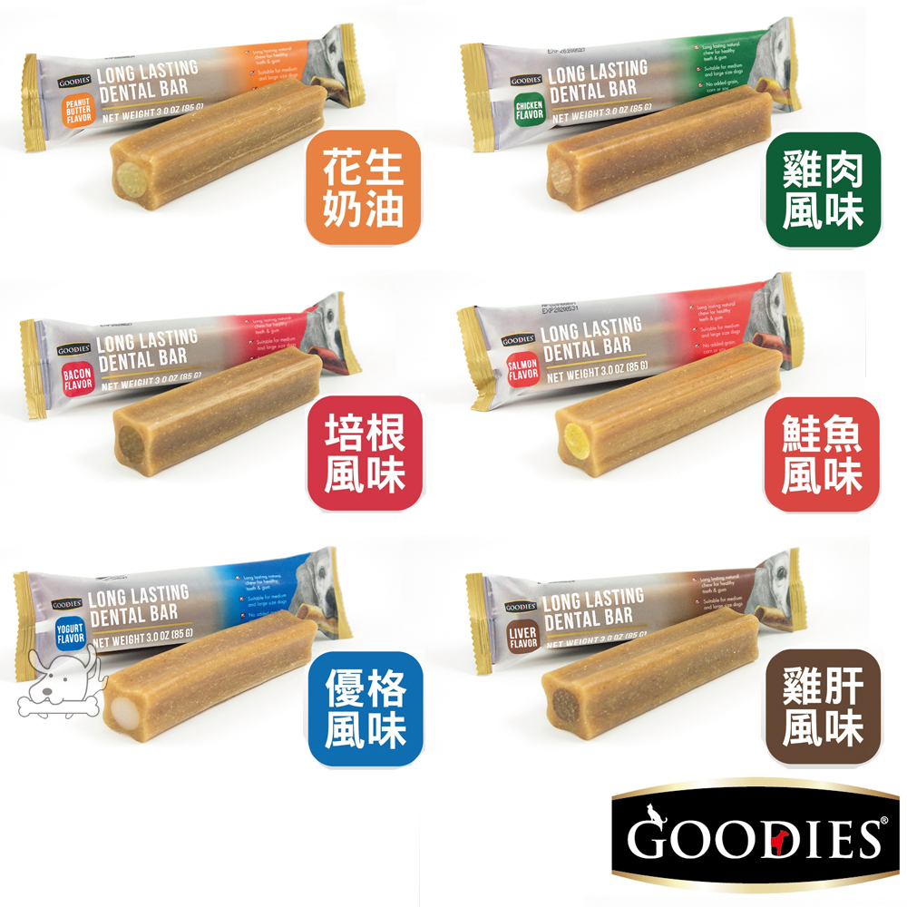 Goodies 耐嚼型無穀潔牙骨l號85g 單支 X 18入 潔牙骨 牛皮骨 Yahoo奇摩購物中心